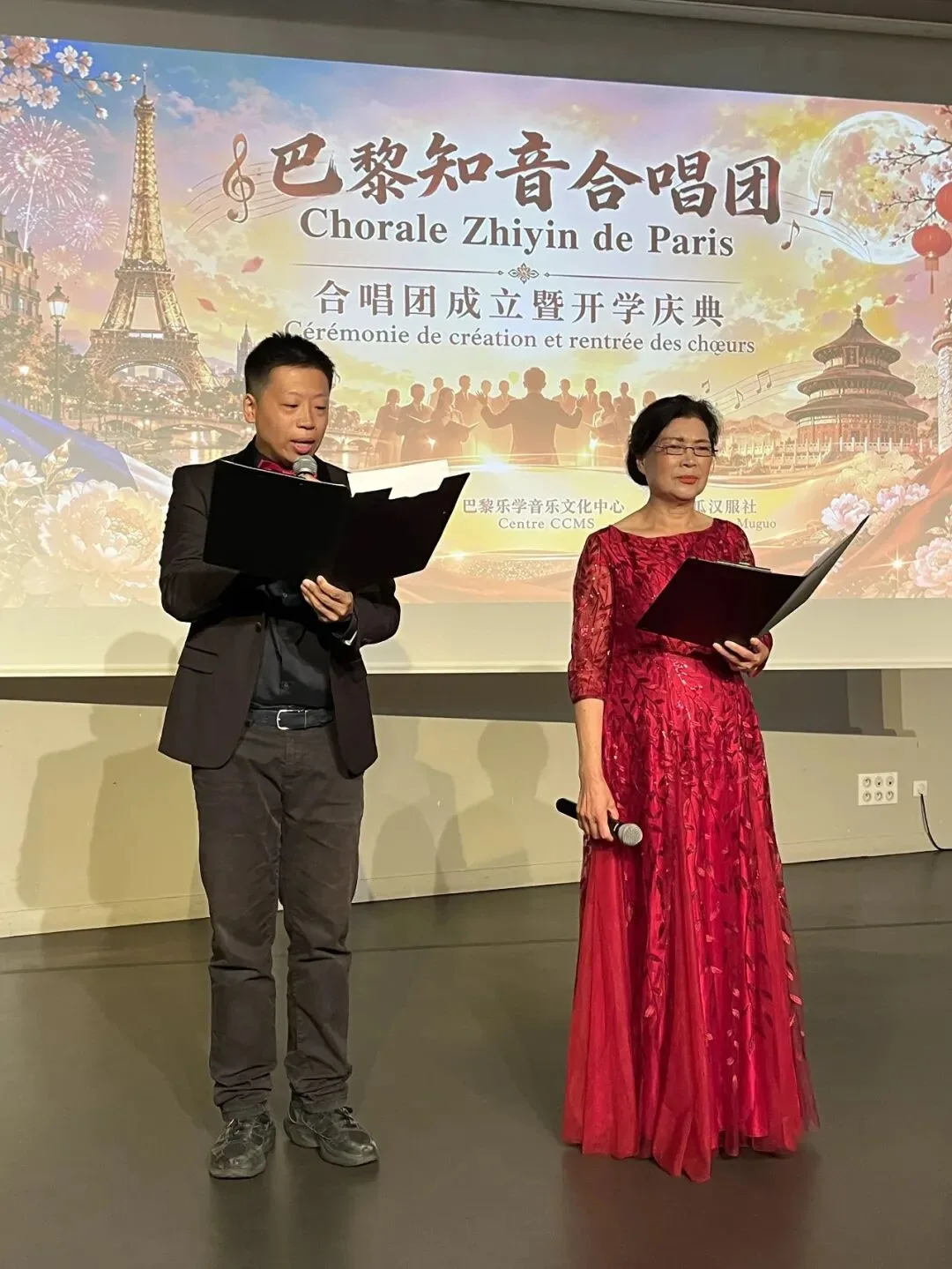月圆巴黎，歌声连中法——巴黎知音合唱团举行中秋·国庆音乐会 - 配图4