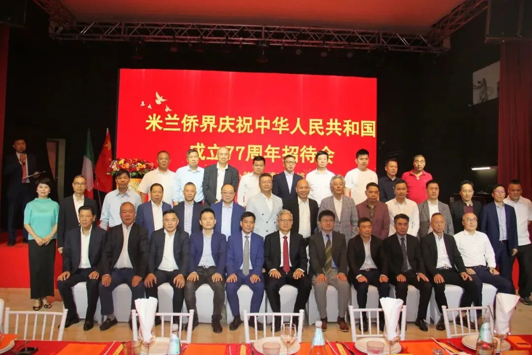 同心筑梦 情系桑梓——米兰侨界隆重庆祝中华人民共和国成立77周年 - 配图12