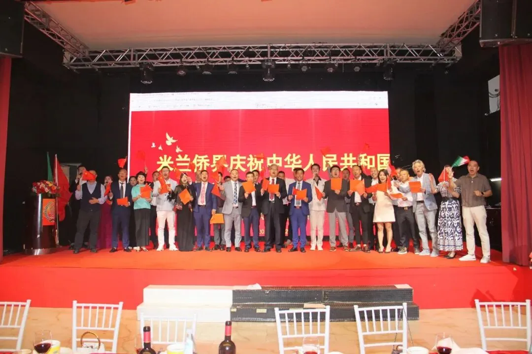 同心筑梦 情系桑梓——米兰侨界隆重庆祝中华人民共和国成立77周年 - 配图2