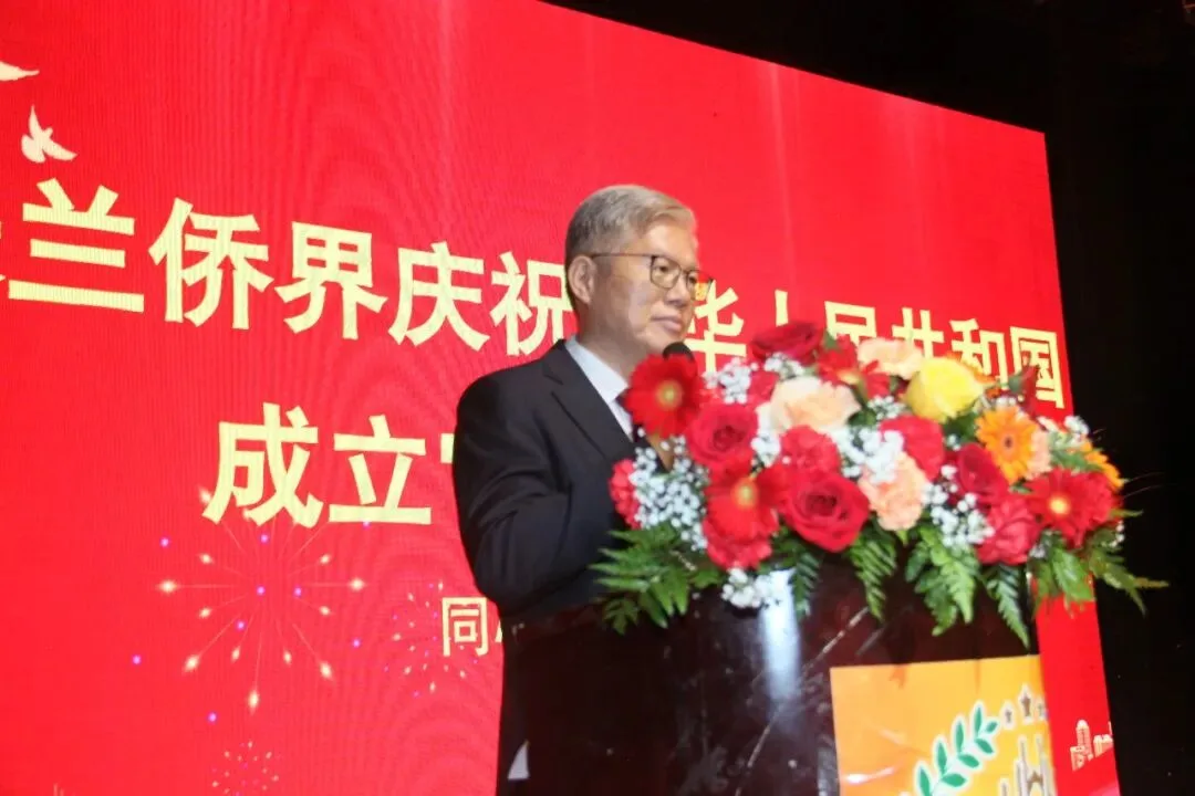 同心筑梦 情系桑梓——米兰侨界隆重庆祝中华人民共和国成立77周年 - 配图5