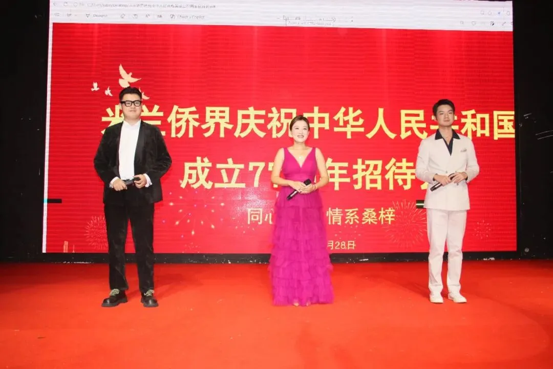 同心筑梦 情系桑梓——米兰侨界隆重庆祝中华人民共和国成立77周年 - 配图6