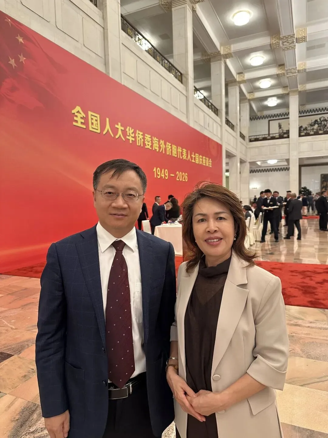 都灵中意妇女联谊会胡李聪会长等应邀出席全国人大华侨委员会海外侨胞代表人士国庆座谈会 - 配图4