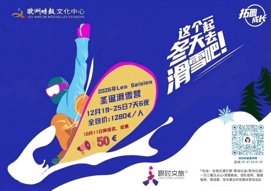 旅法艺术家章毅向“云心堂”捐赠老相机和摄影作品 - 配图9