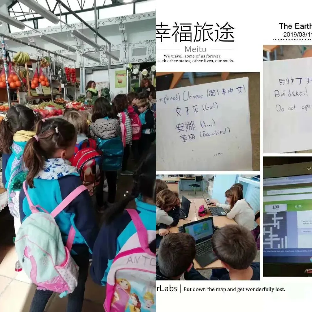 八年，俩娃，三场毕业典礼，一次高考，我在西班牙公立教育中学到的（一）