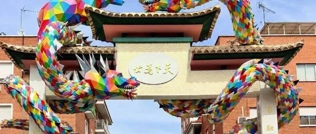 马德里中国牌楼正式落成，米兰中国街牌楼在推进中