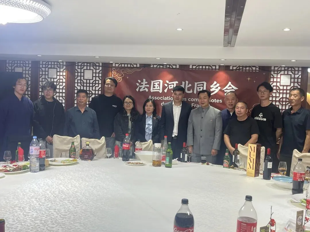 法国河北同乡会在巴黎成立 田汉伟当选首任会长 - 配图3