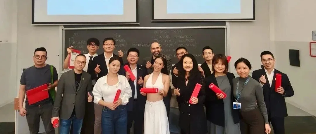 走进米兰理工商学院｜意起创投俱乐部携手在意华人企业家，共探商业未来