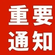 意大利急了！事关60岁以上华人