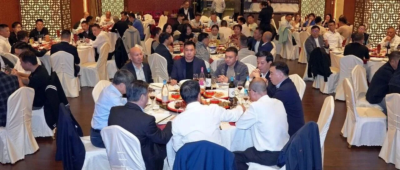 八秩侨心聚会员·同心共启新征程——米兰华侨华人工商会举行第十三届理事会新老成员欢迎晚宴