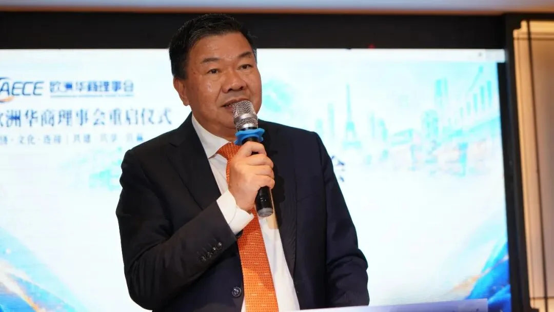 欧洲华商理事会巴黎举行重启仪式 - 配图3
