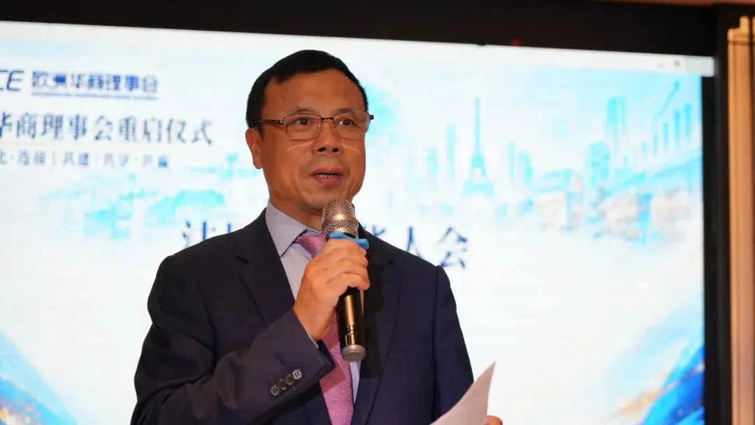 欧洲华商理事会巴黎举行重启仪式 - 配图5