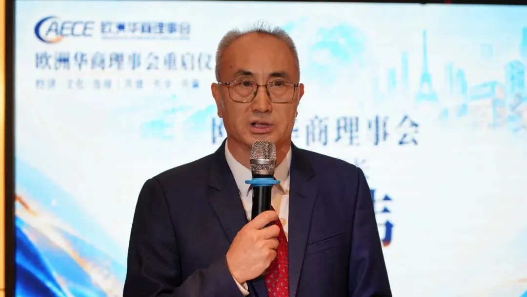 欧洲华商理事会巴黎举行重启仪式 - 配图4