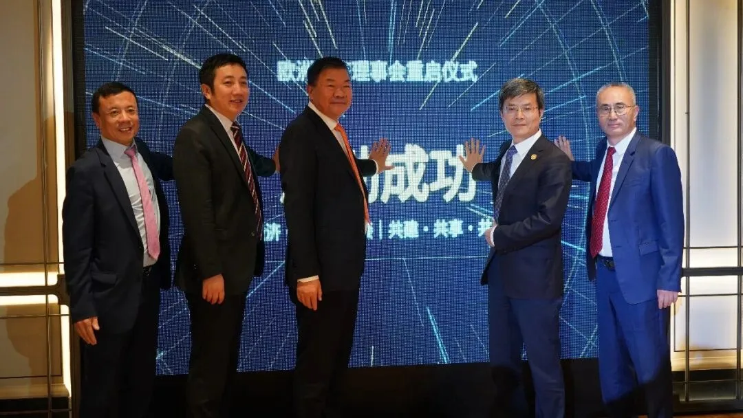 欧洲华商理事会巴黎举行重启仪式 - 配图2