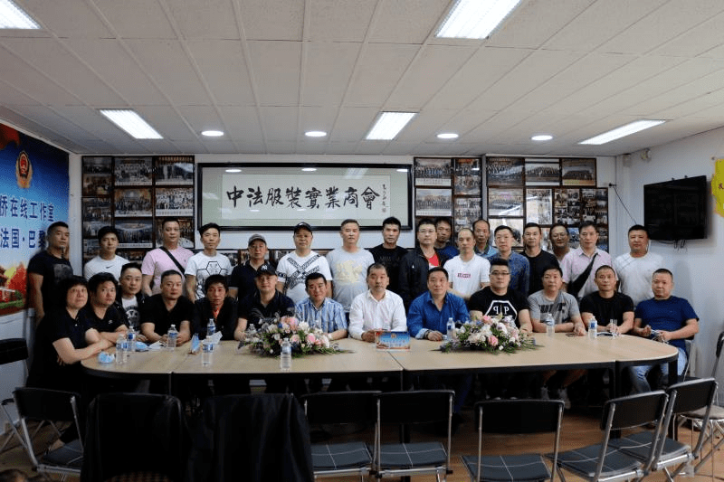 中法服装实业商会 （ [[黄冠杰