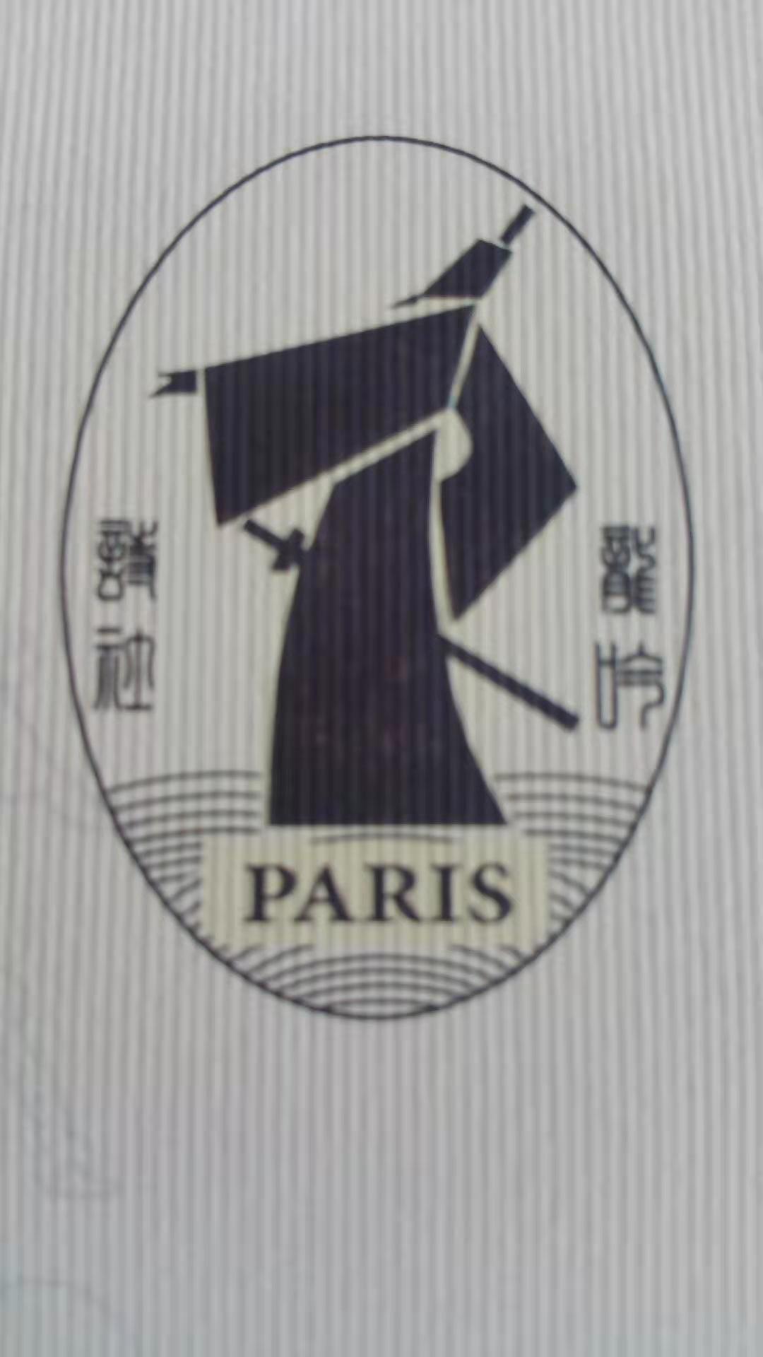 龙吟诗社社徽，叶星球设计。