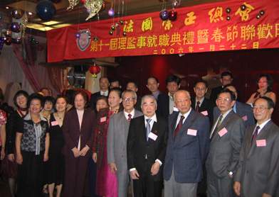 法国崇正总会第十一届理监事在联欢会上合影留念