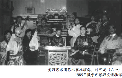 黄河艺术团