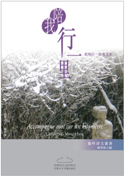 右