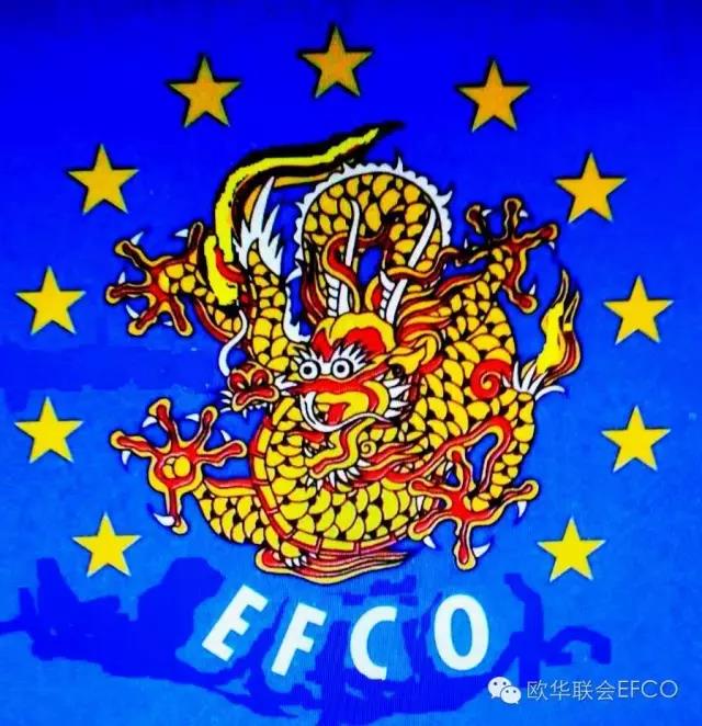 EFCO-logo.jpg