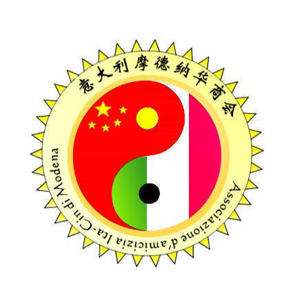 意大利摩德纳华商会商标