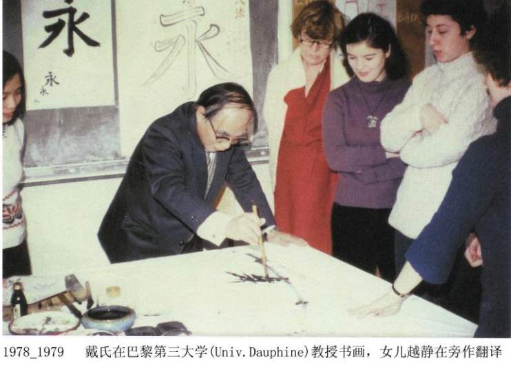 戴顽君.png